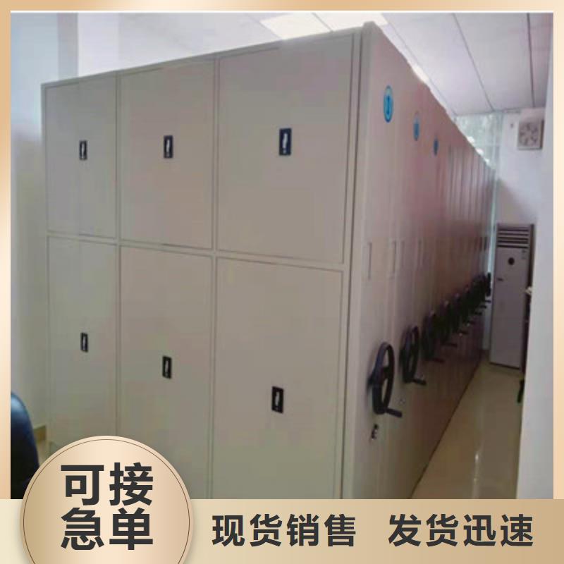 厂家分享实现盈利的早期秘诀【鑫康】档案管理密集柜