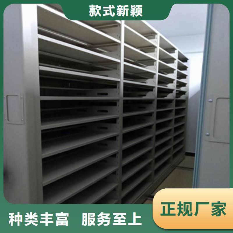 厂家分享实现盈利的早期秘诀【鑫康】档案管理密集柜