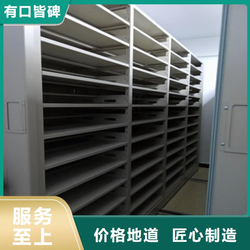 更多咨询【鑫康】密集书架