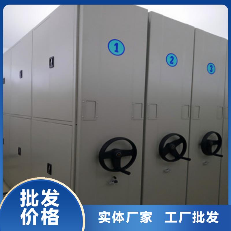 厂家分享实现盈利的早期秘诀【鑫康】档案管理密集柜