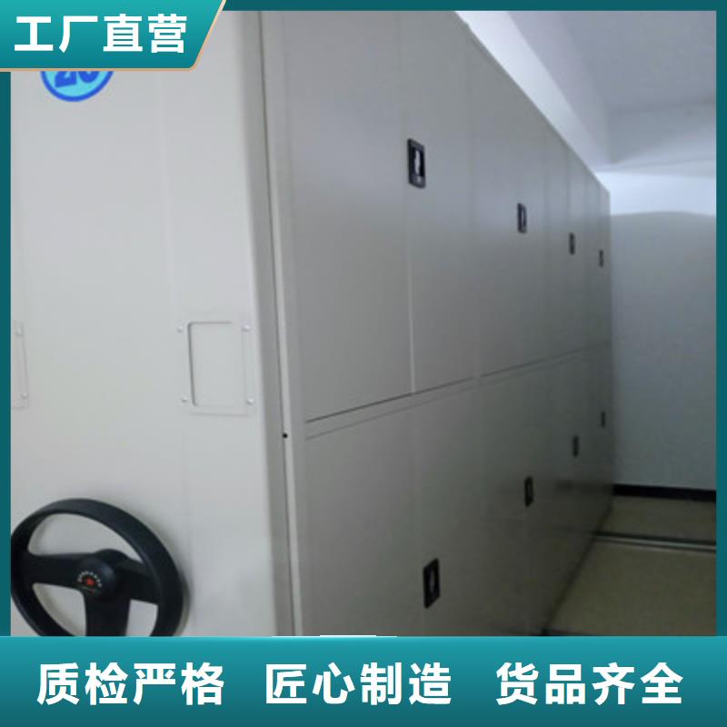 咨询合作【鑫康】档案资料库密集柜
