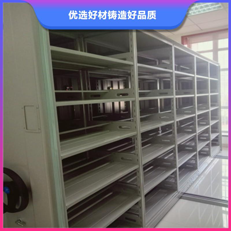 感谢光顾【鑫康】活动式密集架
