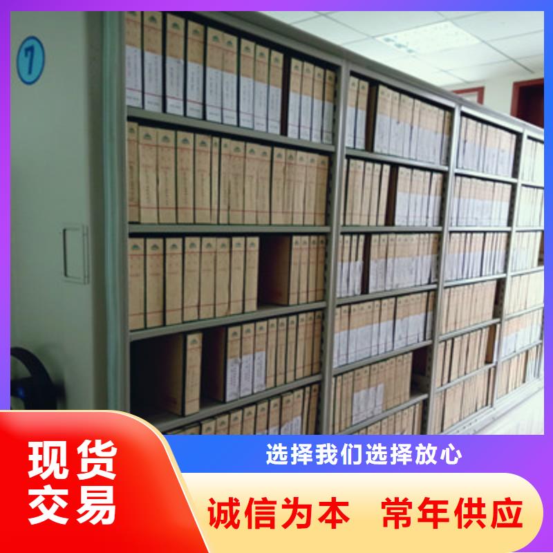 技术服务【鑫康】方向盘型密集柜