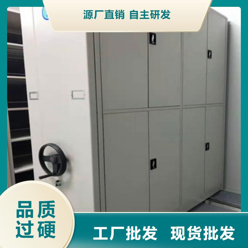 售后完善【鑫康】档案库房电动密集架