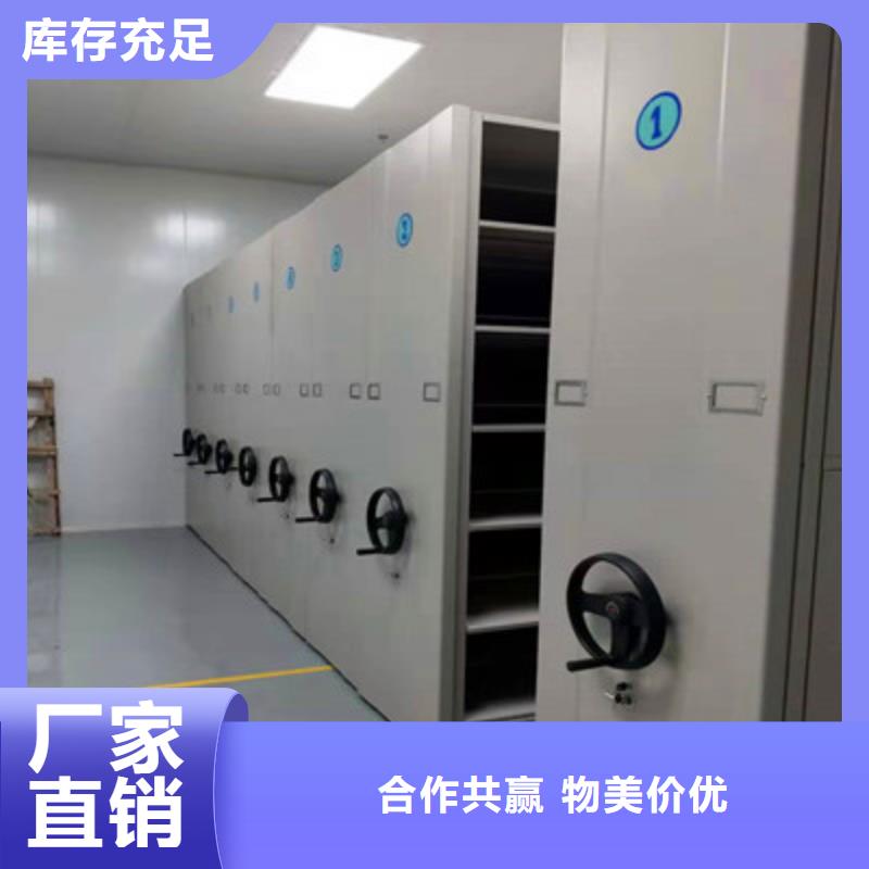 腊块密集柜视频-山西省太原市|尖草坪|小店|运城|大同|临汾|吕梁|晋城|晋中腊块密集柜-鑫康
