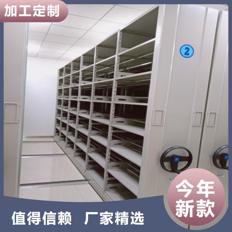 方向盘型密集柜视频-南海|高明|汕头|汕尾|潮州|云浮|茂名方向盘型密集柜从厂家买售后有保障-鑫康档案设备(佛山市分公司)