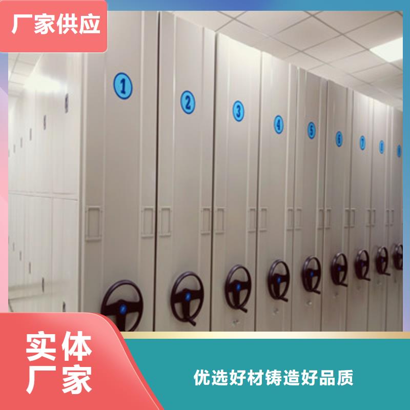 腊块密集柜视频-甘肃省定西市|临洮|漳县|兰州|陇南|酒泉|甘南|金昌腊块密集柜-鑫康