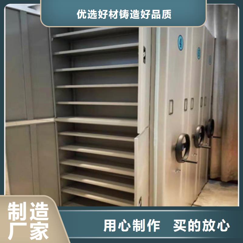 腊块密集柜视频-山西省太原市|尖草坪|小店|运城|大同|临汾|吕梁|晋城|晋中腊块密集柜-鑫康