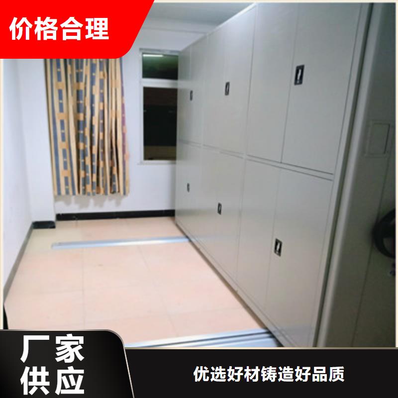 方向盘型密集柜视频-甘泉|志丹|安康|汉中|咸阳|商洛|西安鑫康方向盘型密集柜_ 鑫康档案设备(延安市分公司)