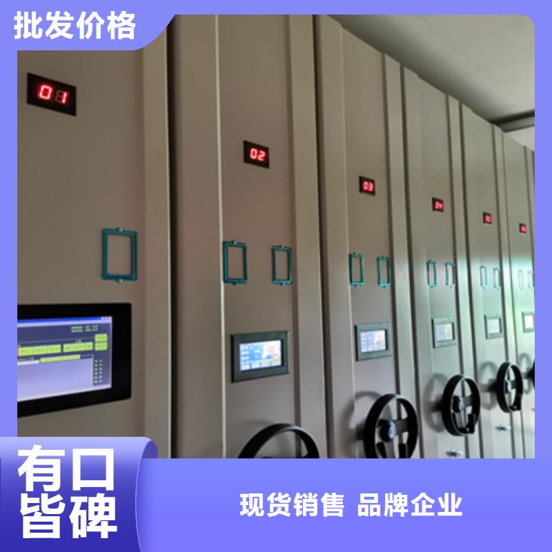 腊块密集柜视频-山西省太原市|尖草坪|小店|运城|大同|临汾|吕梁|晋城|晋中腊块密集柜-鑫康