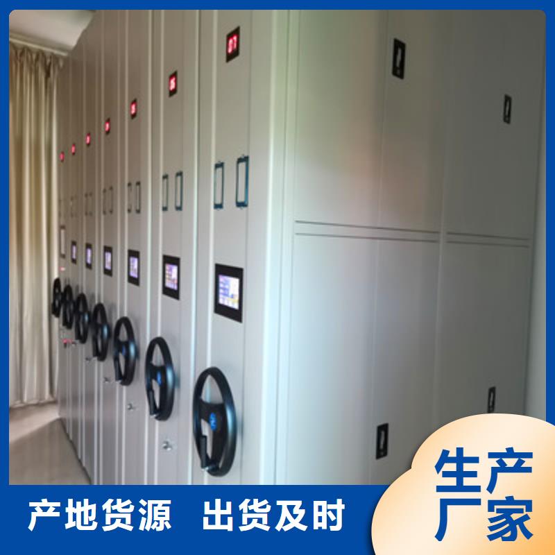 方向盘型密集柜视频-甘泉|志丹|安康|汉中|咸阳|商洛|西安鑫康方向盘型密集柜_ 鑫康档案设备(延安市分公司)