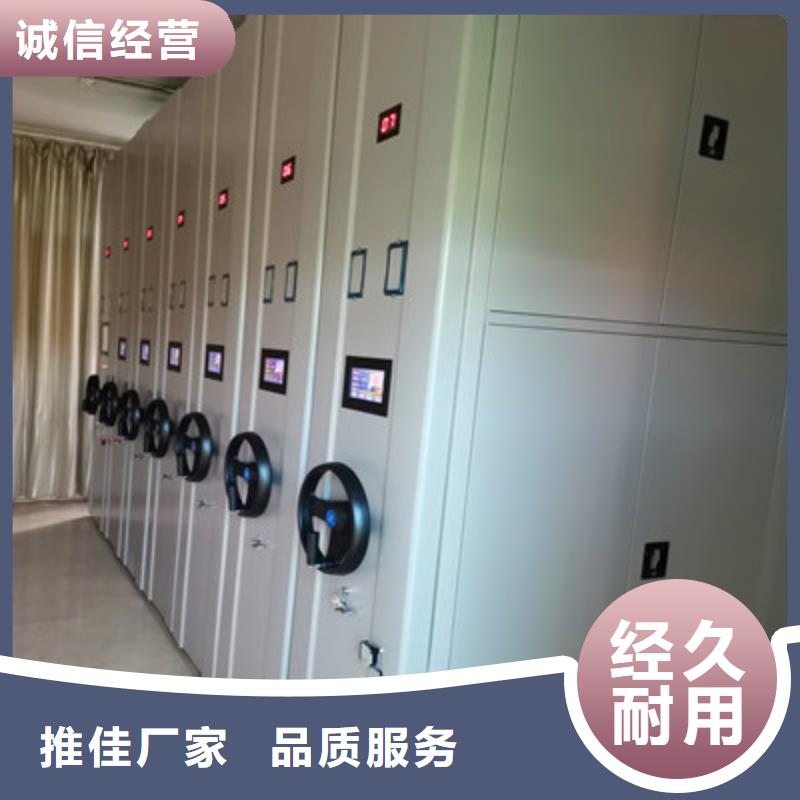 方向盘型密集柜视频-甘泉|志丹|安康|汉中|咸阳|商洛|西安鑫康方向盘型密集柜_ 鑫康档案设备(延安市分公司)