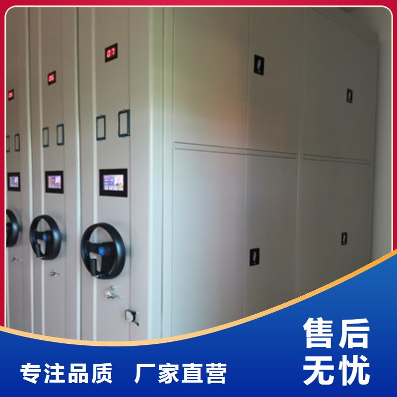 服务至上【鑫康】档案室轨道文件柜