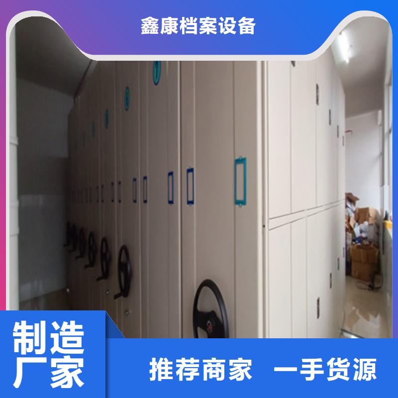 方向盘型密集柜视频-湖南省永州市|江永|冷水滩|邵阳|湘西|长沙|衡阳方向盘型密集柜-鑫康