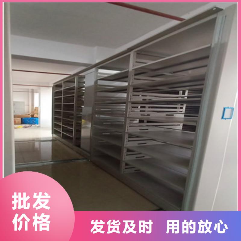 感谢光顾【鑫康】活动式密集架