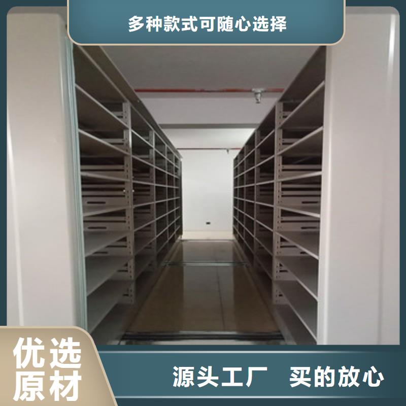 服务至上【鑫康】档案室轨道文件柜