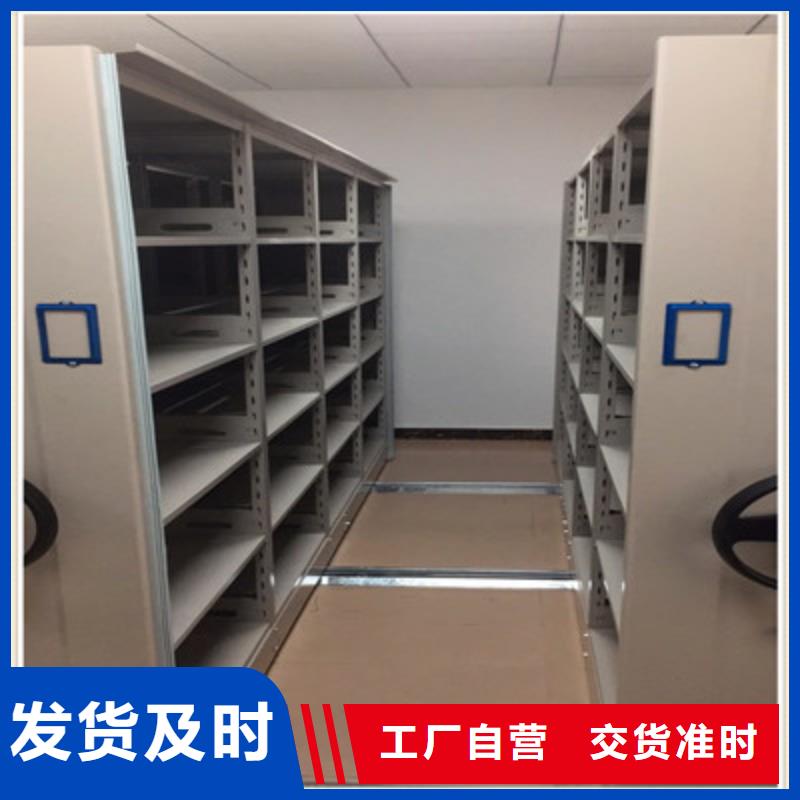 方向盘型密集柜视频-南海|高明|汕头|汕尾|潮州|云浮|茂名方向盘型密集柜从厂家买售后有保障-鑫康档案设备(佛山市分公司)