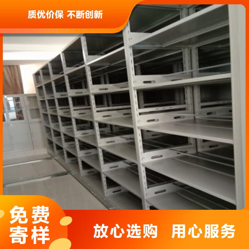 腊块密集柜视频-山西省太原市|尖草坪|小店|运城|大同|临汾|吕梁|晋城|晋中腊块密集柜-鑫康