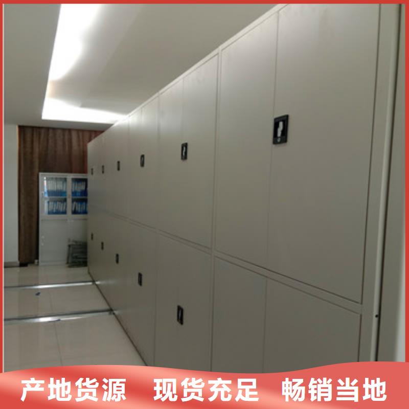 方向盘型密集柜视频-湖南省永州市|江永|冷水滩|邵阳|湘西|长沙|衡阳方向盘型密集柜-鑫康