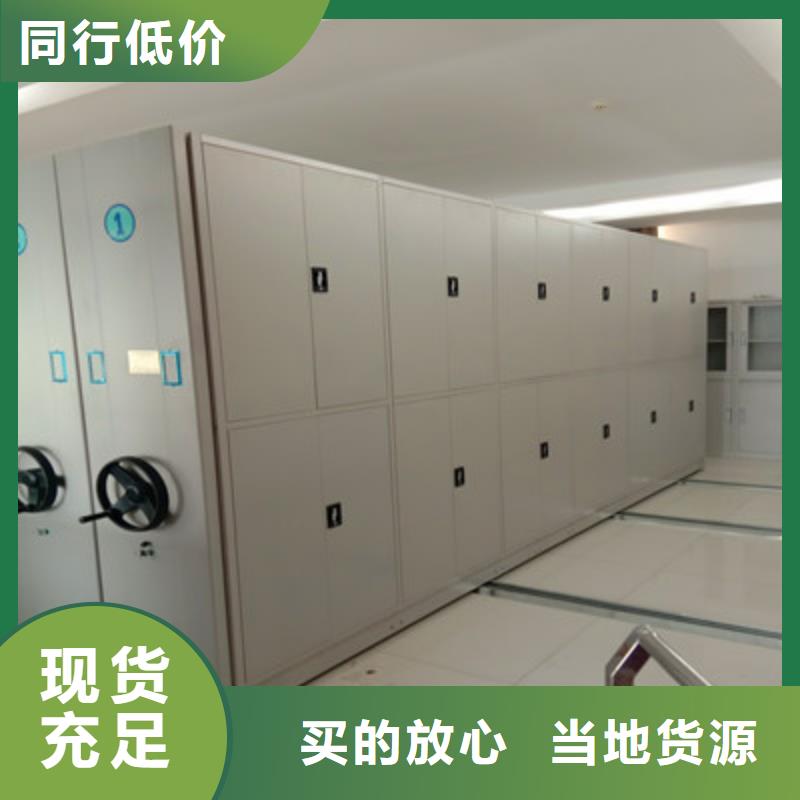 加盟费多少【鑫康】不锈钢密集架