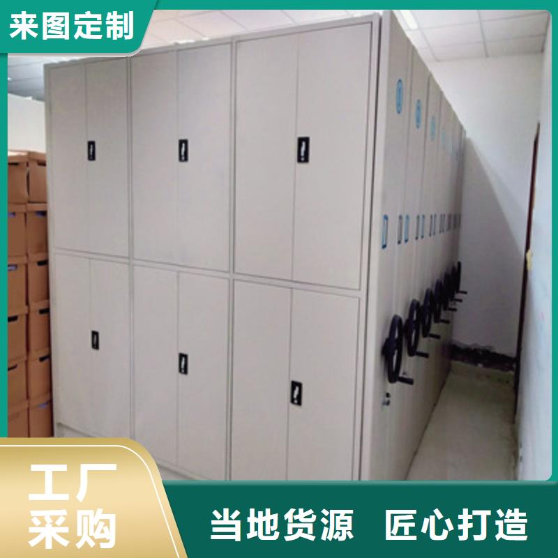 腊块密集柜视频-甘肃省定西市|临洮|漳县|兰州|陇南|酒泉|甘南|金昌腊块密集柜-鑫康