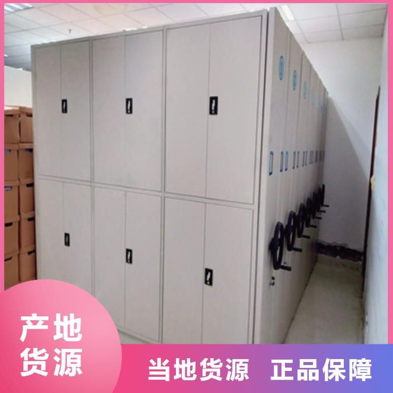 腊块密集柜视频-山西省太原市|尖草坪|小店|运城|大同|临汾|吕梁|晋城|晋中腊块密集柜-鑫康