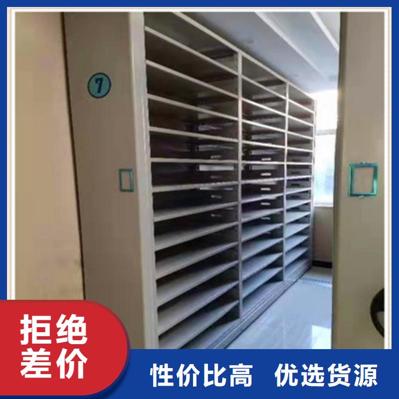 技术服务【鑫康】方向盘型密集柜