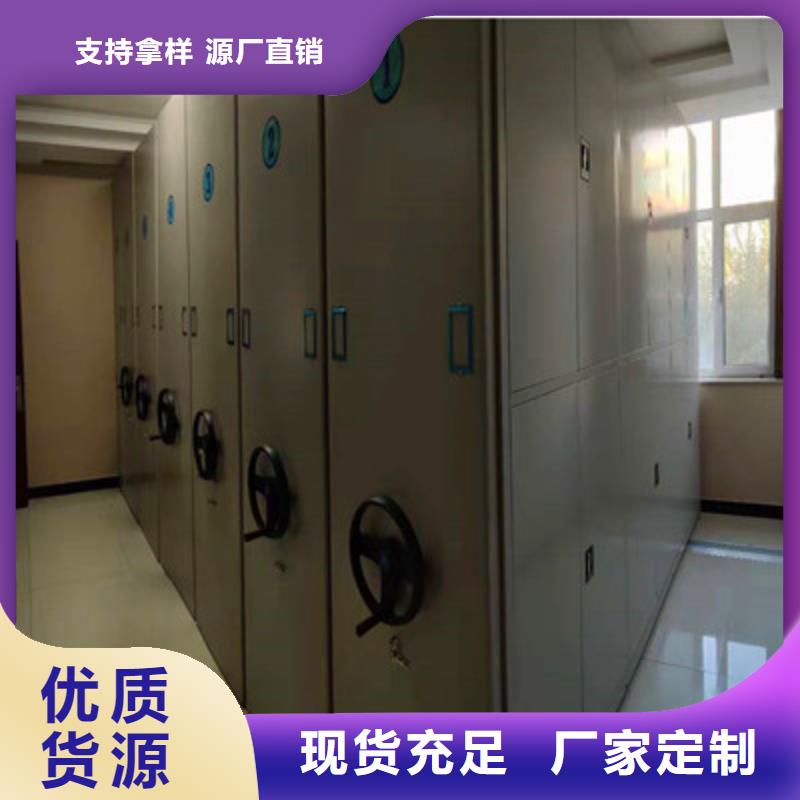 腊块密集柜视频-甘肃省定西市|临洮|漳县|兰州|陇南|酒泉|甘南|金昌腊块密集柜-鑫康