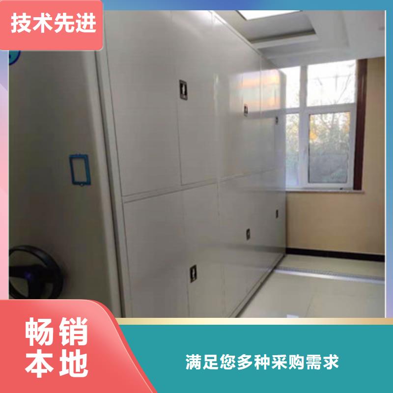 方向盘型密集柜视频-湖南省永州市|江永|冷水滩|邵阳|湘西|长沙|衡阳方向盘型密集柜-鑫康
