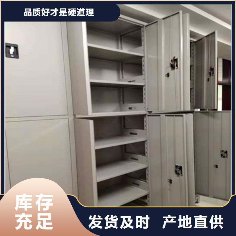 方向盘型密集柜视频-南海|高明|汕头|汕尾|潮州|云浮|茂名方向盘型密集柜从厂家买售后有保障-鑫康档案设备(佛山市分公司)