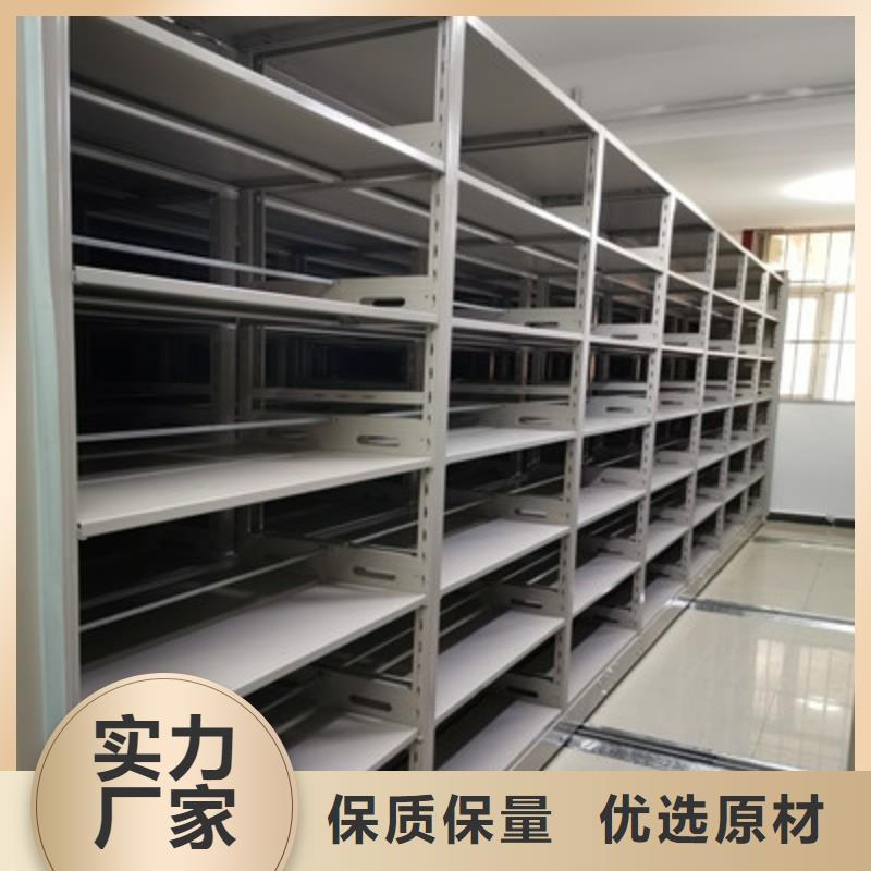 方向盘型密集柜视频-南海|高明|汕头|汕尾|潮州|云浮|茂名方向盘型密集柜从厂家买售后有保障-鑫康档案设备(佛山市分公司)