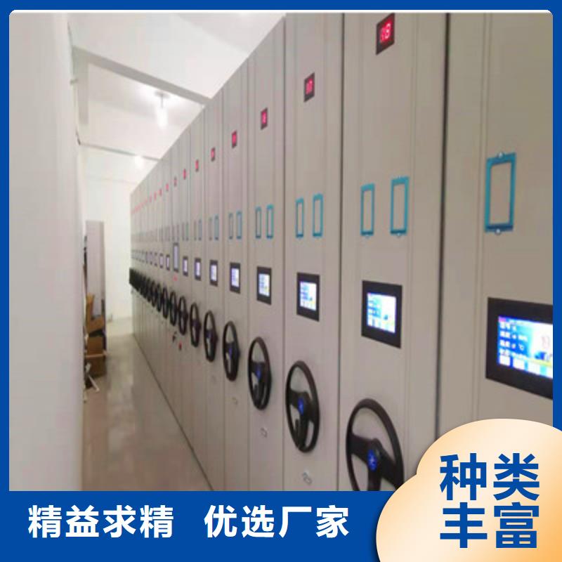 腊块密集柜视频-山西省太原市|尖草坪|小店|运城|大同|临汾|吕梁|晋城|晋中腊块密集柜-鑫康
