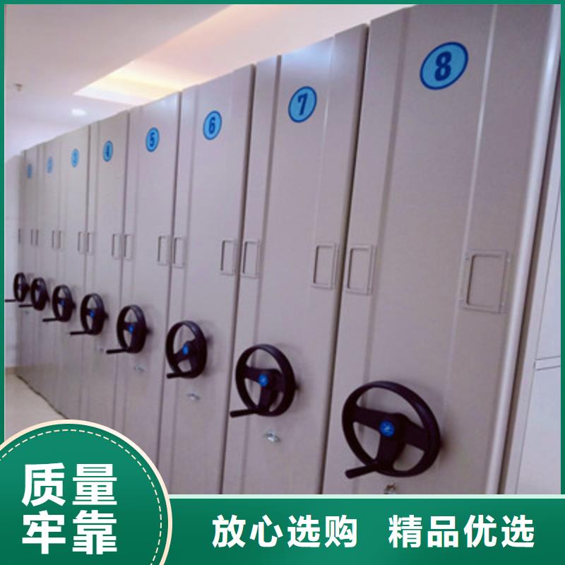 腊块密集柜视频-甘肃省定西市|临洮|漳县|兰州|陇南|酒泉|甘南|金昌腊块密集柜-鑫康