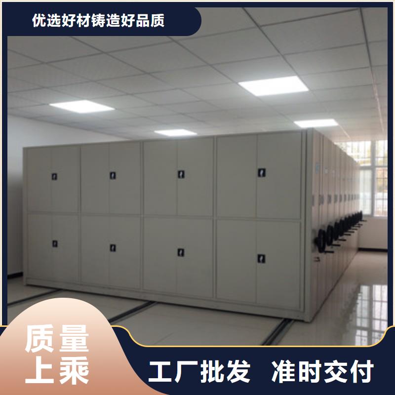方向盘型密集柜视频-南海|高明|汕头|汕尾|潮州|云浮|茂名方向盘型密集柜从厂家买售后有保障-鑫康档案设备(佛山市分公司)