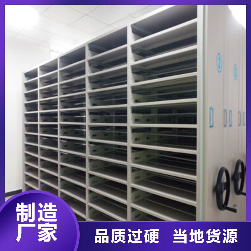 腊块密集柜视频-山西省太原市|尖草坪|小店|运城|大同|临汾|吕梁|晋城|晋中腊块密集柜-鑫康