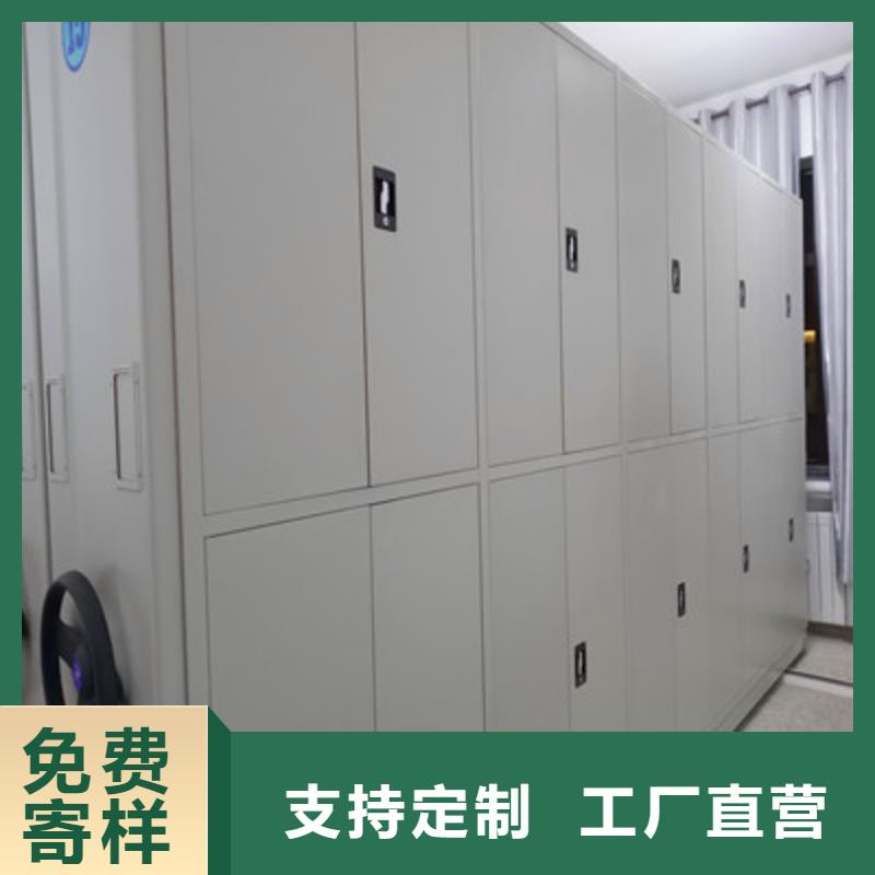 方向盘型密集柜视频-湖南省永州市|江永|冷水滩|邵阳|湘西|长沙|衡阳方向盘型密集柜-鑫康