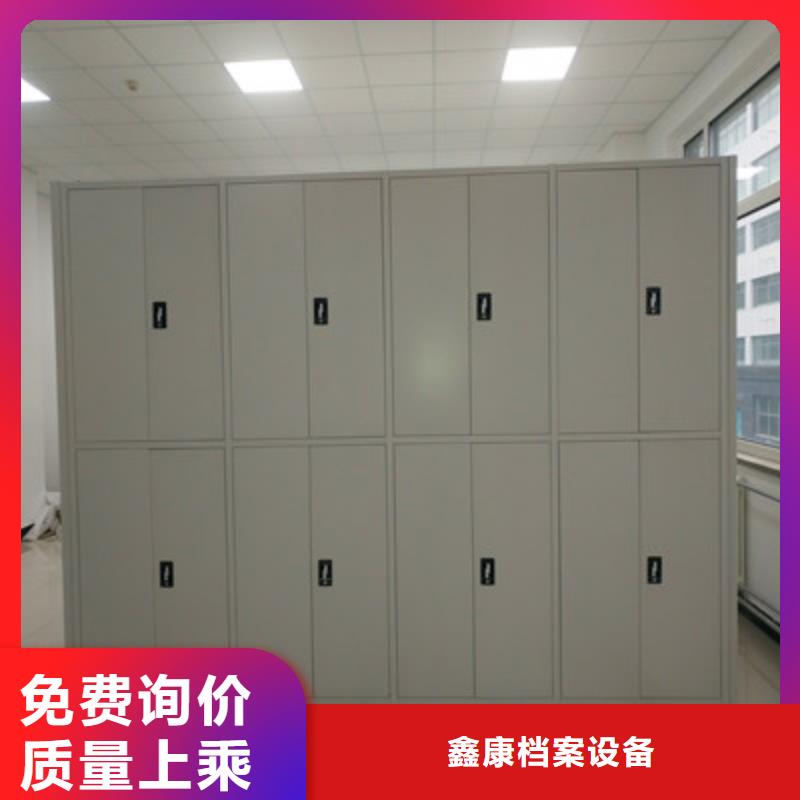 方向盘型密集柜视频-甘泉|志丹|安康|汉中|咸阳|商洛|西安鑫康方向盘型密集柜_ 鑫康档案设备(延安市分公司)