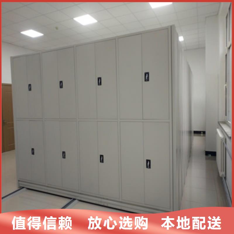 腊块密集柜视频-山西省太原市|尖草坪|小店|运城|大同|临汾|吕梁|晋城|晋中腊块密集柜-鑫康