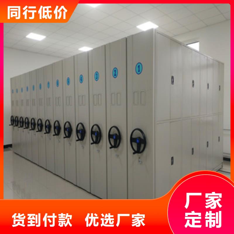 感谢光顾【鑫康】活动式密集架