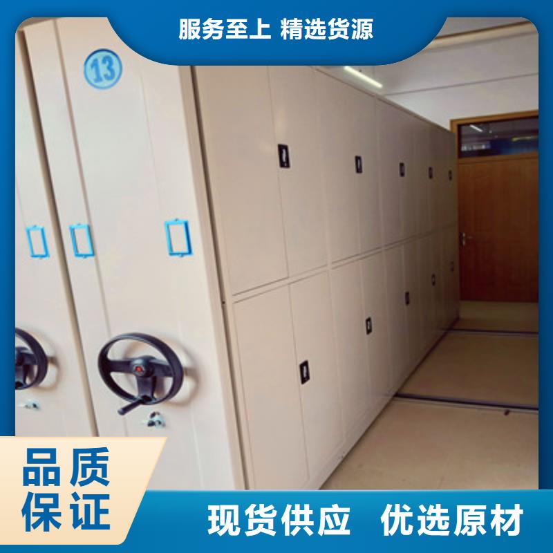 方向盘型密集柜视频-湖南省永州市|江永|冷水滩|邵阳|湘西|长沙|衡阳方向盘型密集柜-鑫康