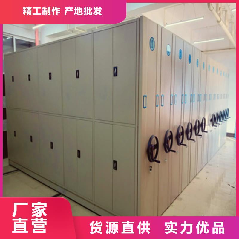 方向盘型密集柜视频-甘泉|志丹|安康|汉中|咸阳|商洛|西安鑫康方向盘型密集柜_ 鑫康档案设备(延安市分公司)