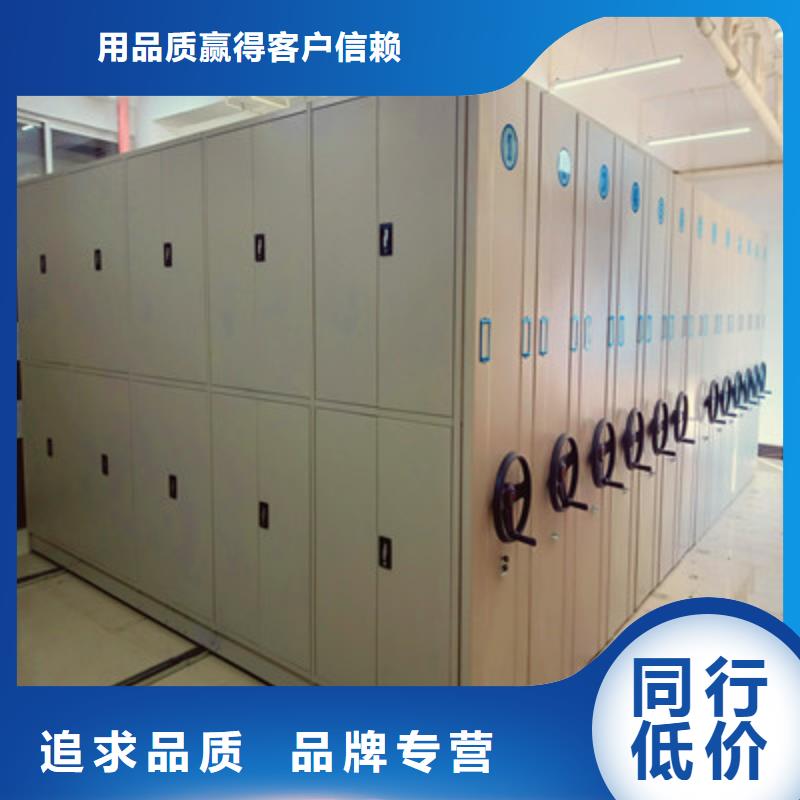 服务至上【鑫康】档案室轨道文件柜