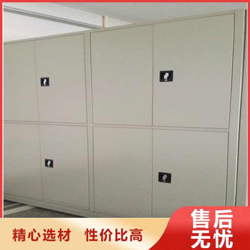 服务至上【鑫康】档案室轨道文件柜