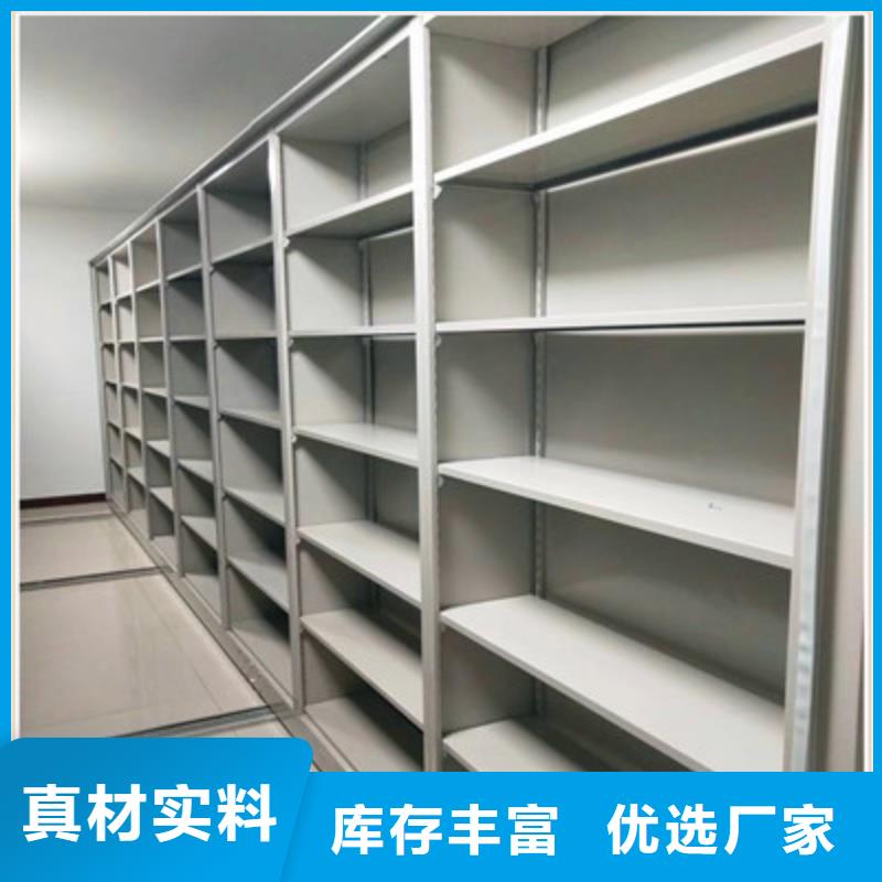 腊块密集柜视频-甘肃省定西市|临洮|漳县|兰州|陇南|酒泉|甘南|金昌腊块密集柜-鑫康