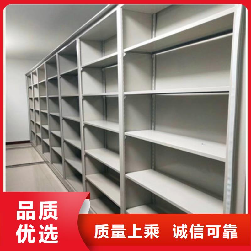 方向盘型密集柜视频-甘泉|志丹|安康|汉中|咸阳|商洛|西安鑫康方向盘型密集柜_ 鑫康档案设备(延安市分公司)