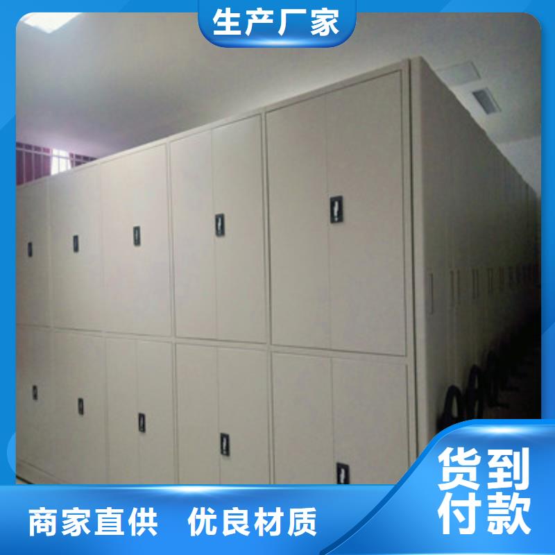 方向盘型密集柜视频-南海|高明|汕头|汕尾|潮州|云浮|茂名方向盘型密集柜从厂家买售后有保障-鑫康档案设备(佛山市分公司)