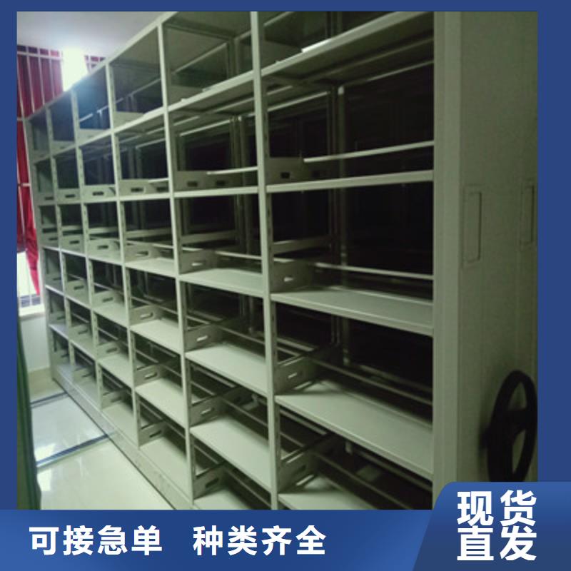 方向盘型密集柜视频-甘泉|志丹|安康|汉中|咸阳|商洛|西安鑫康方向盘型密集柜_ 鑫康档案设备(延安市分公司)