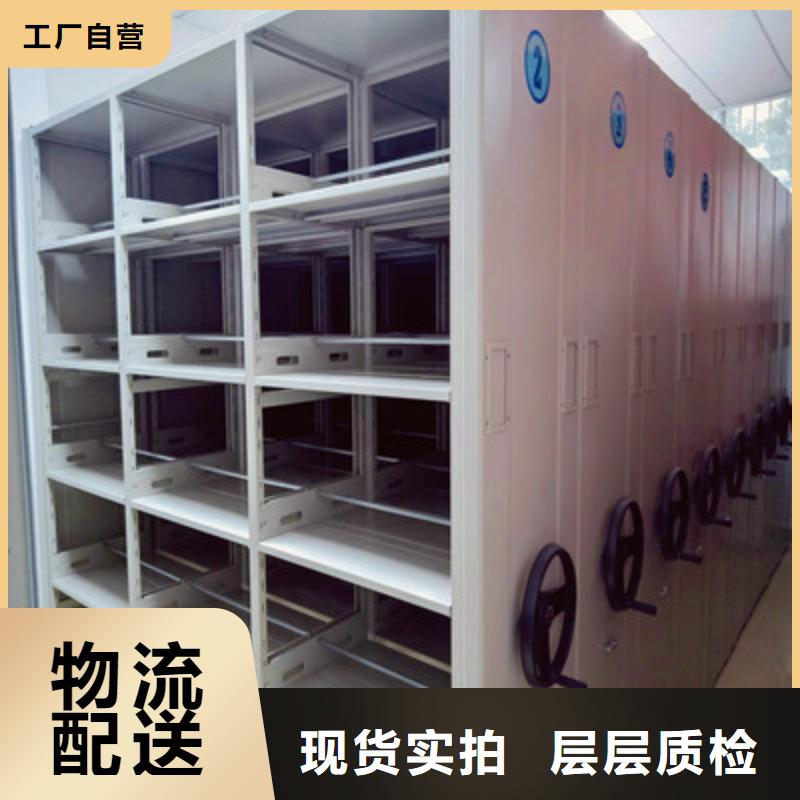 腊块密集柜视频-甘肃省定西市|临洮|漳县|兰州|陇南|酒泉|甘南|金昌腊块密集柜-鑫康