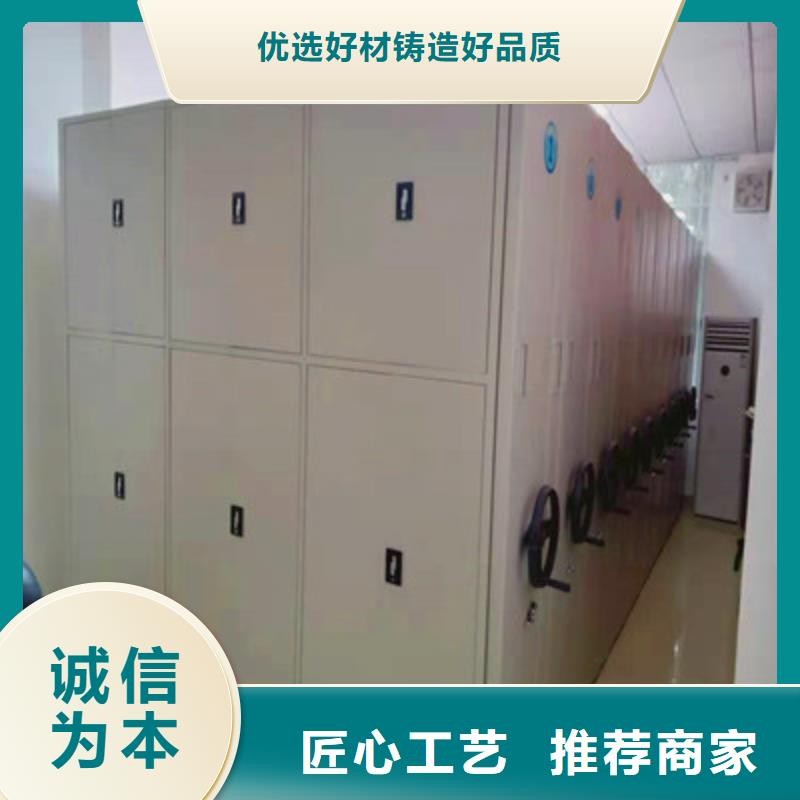 方向盘型密集柜视频-南海|高明|汕头|汕尾|潮州|云浮|茂名方向盘型密集柜从厂家买售后有保障-鑫康档案设备(佛山市分公司)