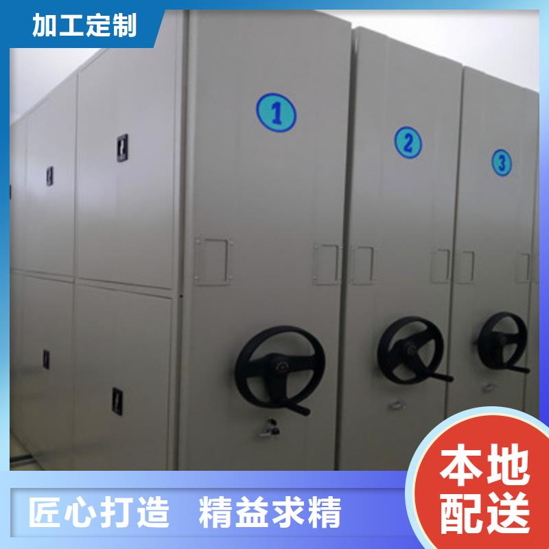方向盘型密集柜视频-甘泉|志丹|安康|汉中|咸阳|商洛|西安鑫康方向盘型密集柜_ 鑫康档案设备(延安市分公司)